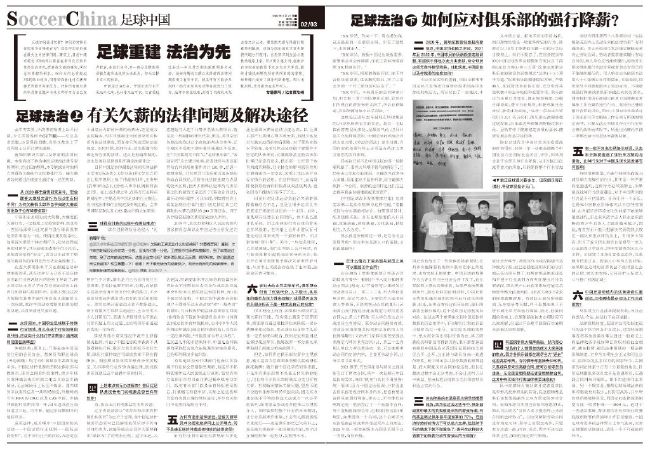 和苏联集团国家的边界形成的大沟通破裂，在《道路之王》中再次出现。